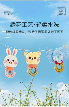 蒂乐婴儿安抚玩偶0-1岁抓握手环圈新生儿宝宝益智毛绒玩具手摇铃-tmall.com天猫