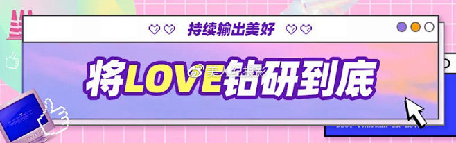 情侣招募 | 人类狗粮研发室今日开业，速...