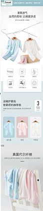 佩爱 新生婴儿莫代尔连体衣服宝宝夏装薄款幼儿夏季哈衣空调爬服-tmall.com天猫