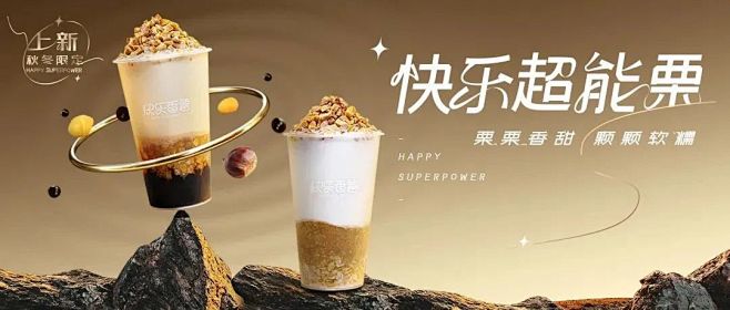 请莉莉一定要进来看看 : 可以喝的“糖炒...