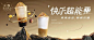 请莉莉一定要进来看看 : 可以喝的“糖炒板栗”，一口唤起童年的记忆~