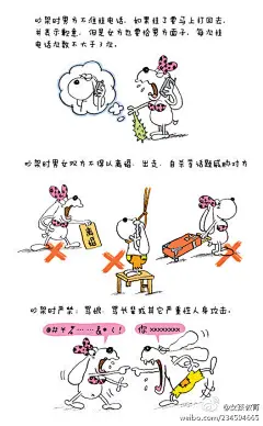 女孩教育【夫妻吵架文明公约】1.不当熟人的面吵,在公共场所吵伤面子;2.不准砸东西,只能吃东西,只能砸枕头;3.不准一走了之,实在要走,不得走出小区;4.不准骂对方亲属,包括TMD,NND;5.有错方道歉,无错方获补偿后要原谅对方;6.经常吵架很辛苦,每周相互按摩一次;7.吵架不隔夜,男方先哄女方;8.不准提离婚!