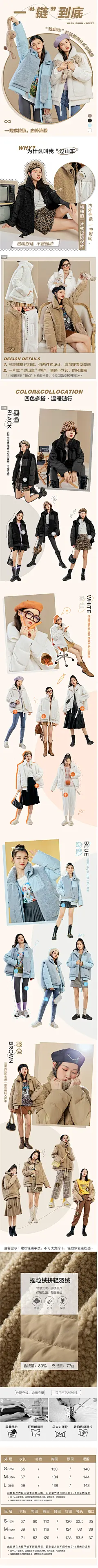 太平鸟假两件羽绒服女2020冬装新款宽松摇粒绒拼接轻羽绒外套时尚-tmall.com天猫