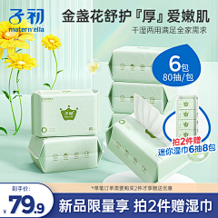 青橘C采集到主图