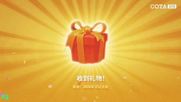 《动物派对》中的非传统界面【画风别致】0...