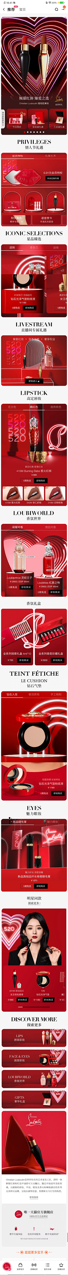 eLWXPH3R采集到路铂廷