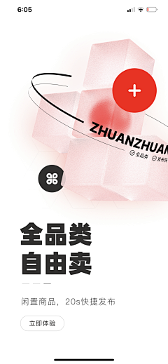 肥牛会飞采集到封面