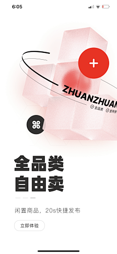 2W_Design采集到平面—banner海报