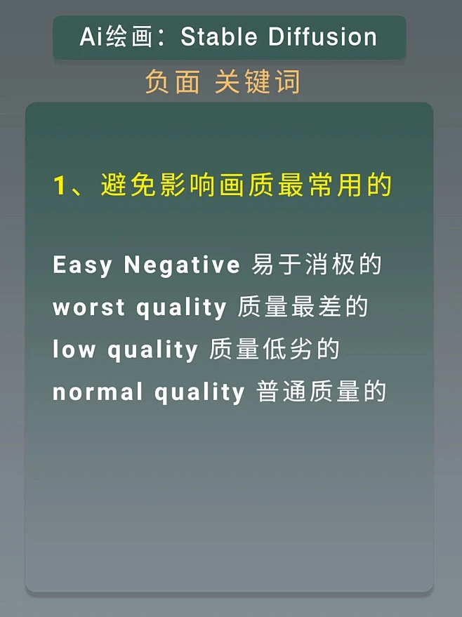 来自分享