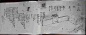 《魏塘话旧》插图慈云寺、塔