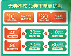 【-】◆采集到权益玩法步骤