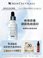 【U先体验礼】修丽可臻白焕彩精华4ml*1+30元回购券，原价拍不发-tmall.com天猫
