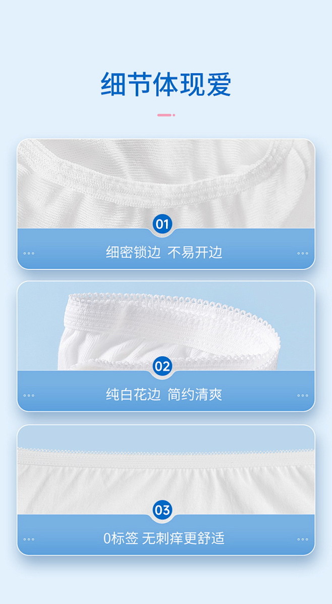 子初一次性内裤纯棉出差旅行用品大码备产产...