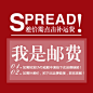 邮费补差价-淘宝网
