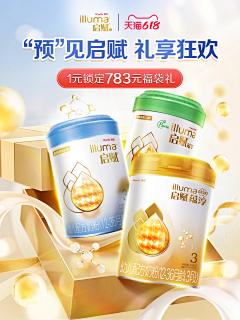 简单快乐520采集到母婴