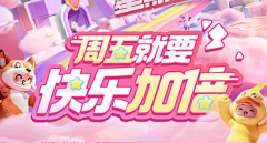 此锦采集到活动标题