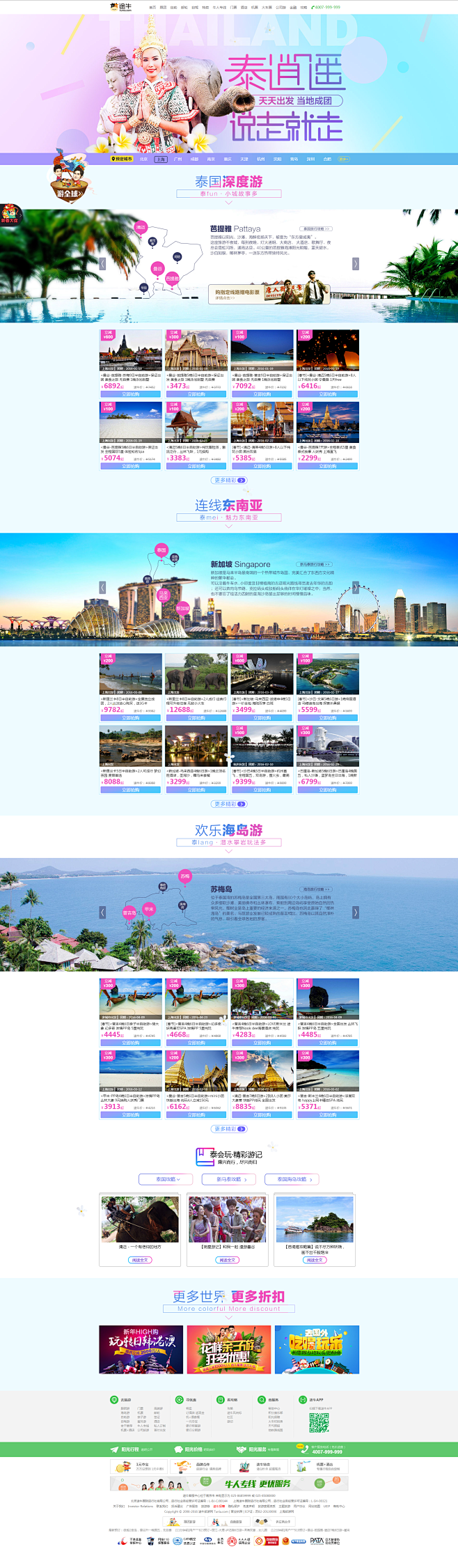 交流QQ群号312718702
http...