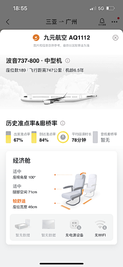 Da网络搬运工采集到APP-弹窗/交互