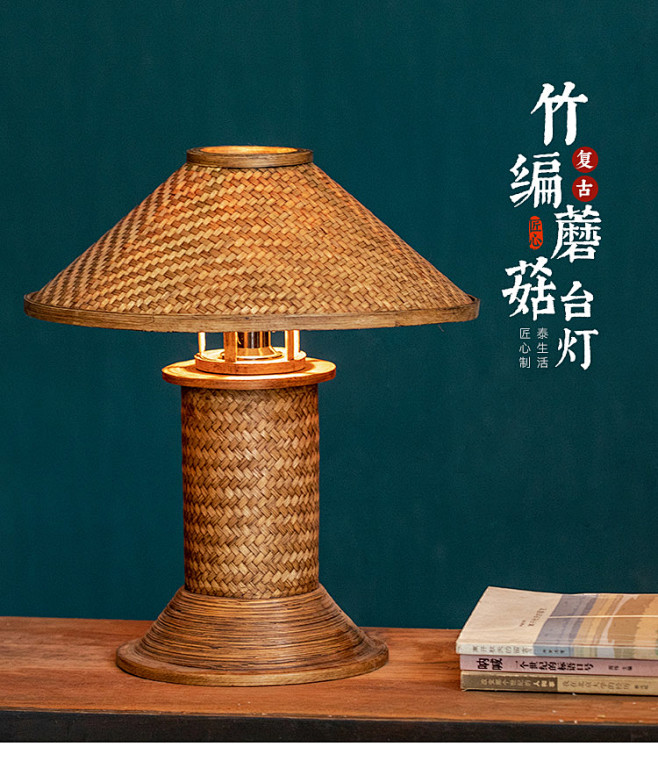 异丽 创意家居 工艺品台灯 复古温馨 东...
