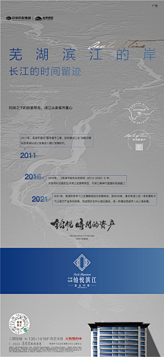 不会写文案的黄文案采集到品牌