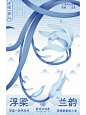 浮梁茶品牌设计 | 新中式茶饮品牌vi设计 - 小红书