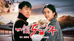 Maxluuuuuuu采集到影视/西瓜