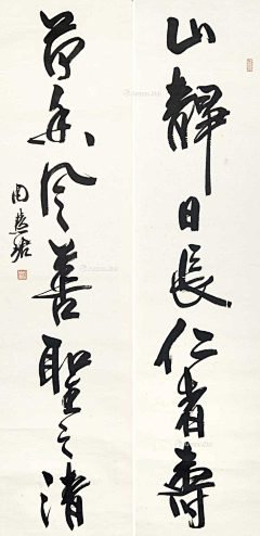 123idea采集到字