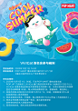 POPMART泡泡玛特的微博_微博