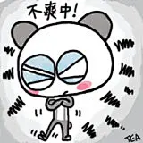 带文字的眼睛熊猫qq表情图片_第1页_QQ表情包下载_表情党