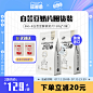 bioe-天猫Tmall.com-理想生活上天猫