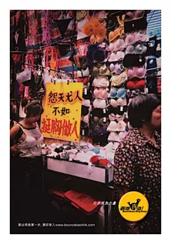 香港再造创意海报