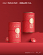 SOLO索罗全案品牌设计出品—黄精系列 - 小红书