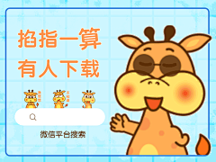 UI中国封面