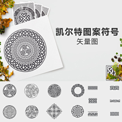 皮卡丘to进击狍采集到纹身