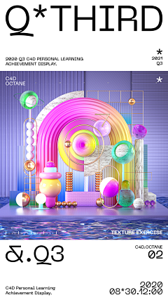 ~lit样tle~采集到C4D