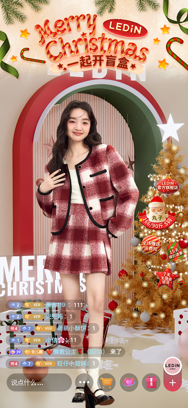 乐町1224-圣诞-merry chri...