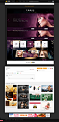 紫色时尚网站模板设计欣赏 - 网页设计 - 黄蜂网woofeng.cn