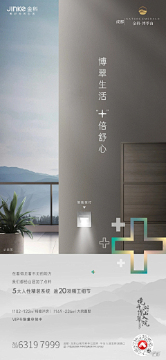 透林采集到【价值】·内部·综合