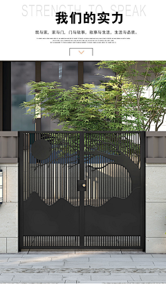 OD丨Martin采集到庭院