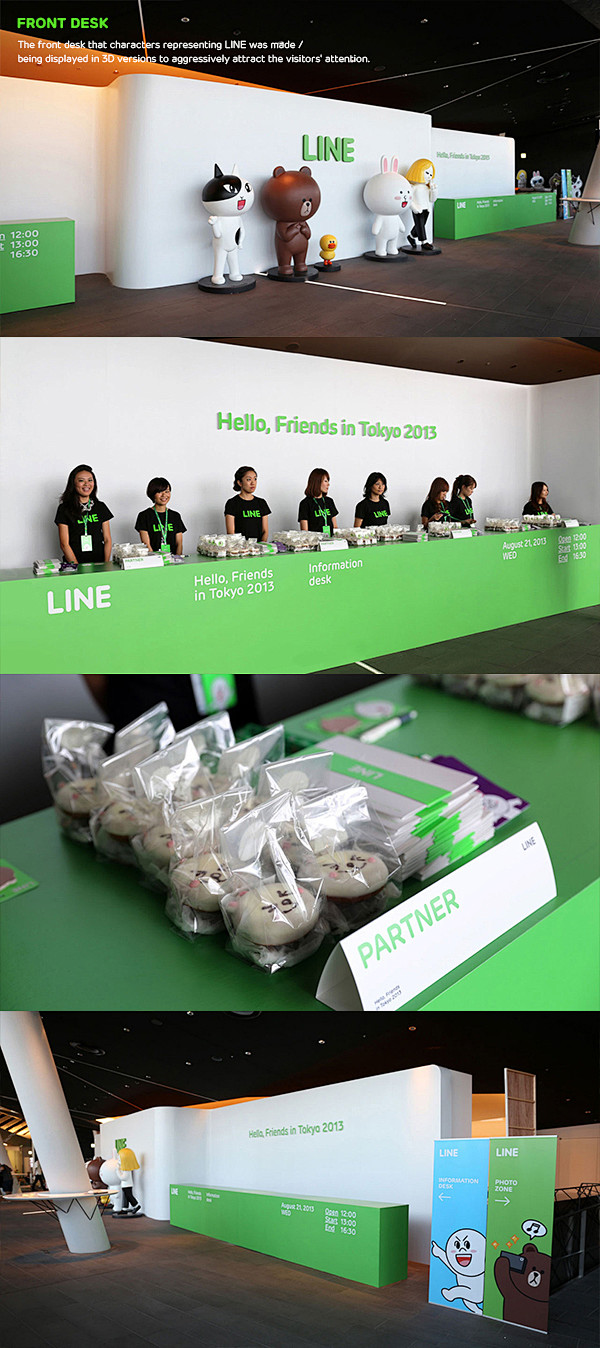 2013 Tokyo LINE Conf...
