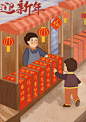 春节插画海报