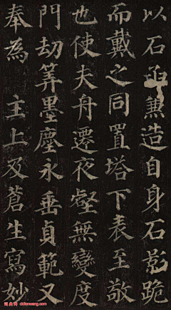 上帝的学霸采集到字体