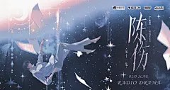 海报-11横1