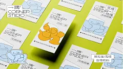 [ 一隅画室 ] 有趣的创作在这里等你  品牌视觉设计 (11)