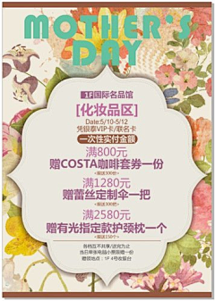 陸弐弎采集到线下广告