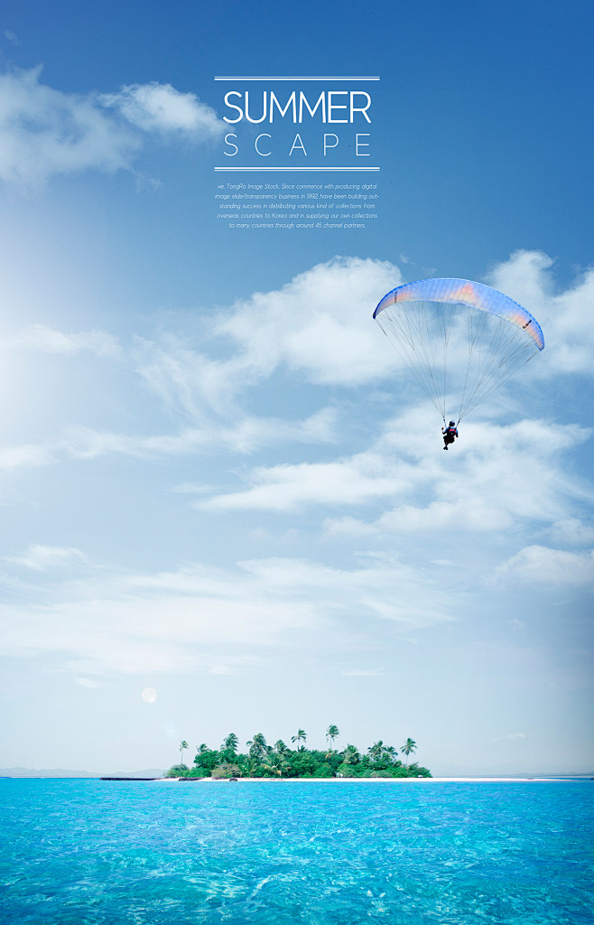 滑翔伞海滨浴场热带植物夏季旅游出行海报设计psdtid292t000093