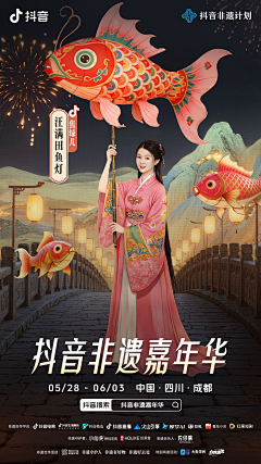 只是偶然/采集到海报