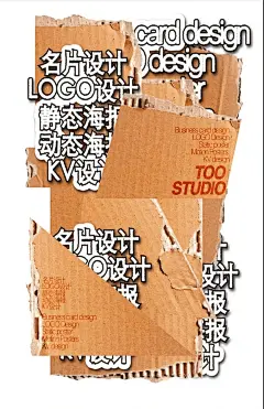 No.64 拼贴创意艺术感海报｜设计分享 - 小红书