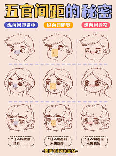 lZCP2_睡不醒的特困生采集到插画