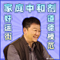 @电视剧好运家 的个人主页 - 微博